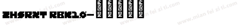 zhsrxt rbk10字体转换